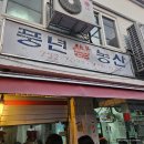 화개농산