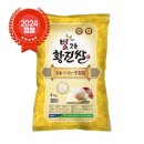 만세보령농협쌀조합공동사업법인 이미지