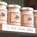 데비스잼