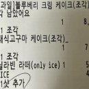 윌유케이크미 이미지