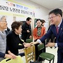 목소리 경로당 이미지