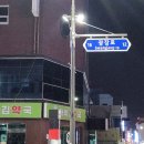 황지로 이미지