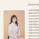 뷰티온유 이미지