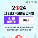 봄이오는안과의원 네이버블로그
