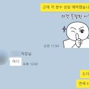 멜루 | 청주 연세성형외과의원 예약 성공 후기💡(+방법)