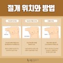 이진성형외과의원 | 후회없는 가슴성형, 이진 부산성형외과후기