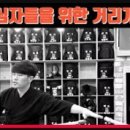 강남경기검도관 이미지