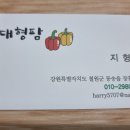 연구농장 이미지