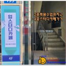 스터디필영어학원