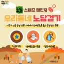 청주시서원보건소 이미지