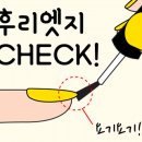 늘,예쁨 네일