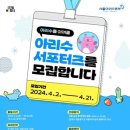 서울아리수본부 이미지