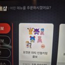 레스토랑마리서사본점 | 내돈내산 [정읍 마리서사레스토랑 본점] 시그니처 메뉴 '이채'