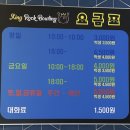 맥스게임장 이미지