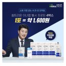 이너헬시