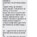 아나덴 슈가링왁싱 대전둔산점 이미지