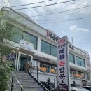 왕창해물손칼국수 이미지