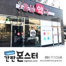 아담약국 이미지