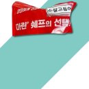 피플스