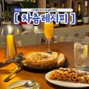 차츰레시피 이미지