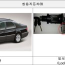 대산자동차㈜ 이미지