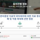 도움의 말씀을 올립니다.(감사한 마음으로) 이미지