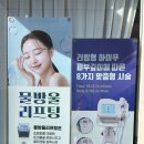 소연에스테틱