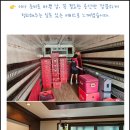 460 | 강남 포장이사 영구크린 강남 460호점 내돈내산 후기