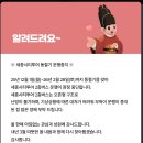 이응다리 남측 화장실 | [체험] 세종 시티투어 2층 버스 솔직 후기, 행복투어 A코스