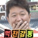 파오스