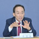 “반도체 뺏기고 정부는 냉담”…사면초가 대구, ‘경제통’ 추경호의 돌파구는? 이미지