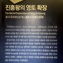 [한국의 역사를 바꾼 전쟁] 동아시아의 주도권 전쟁, 고조선과 한과의 전쟁 | 5천년 한반도 전쟁사를 한눈에 만나는 전쟁기념관에서 고조선 부터 일본강점기까지 우리 민족 의 호국...