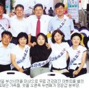 의료법인 새생명의료재단 이미지