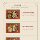동백카츠구리갈매점