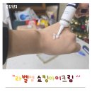 쇼킹디자인 | 눈가 주름개선 데일리케어로 쓰기 좋은 라벨영 쇼킹아이크림 솔직 후기