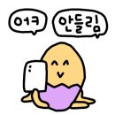 민슈즈