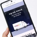 D00651 | 쿠팡신발 부담없이 고르는 로켓배송으로 만나보세요