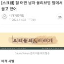 써티나인 | 2월 일상. 오늘의 무슨요일인지 어케알아 맨날 바뀌는데