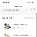 아이파크마트 이미지