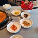 송탄 어울림 부대찌개 이미지