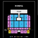 춘천 라이브 박스 : WHITE BOX | god 2025 iconic box 부산콘서트 벡스코 제1전시장 좌석 시야 &amp; 공연 후기 (12/20)