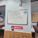 자연산민물어탕횟집