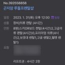 곤지암리조트렌탈샵루돌프렌탈샵