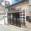 코웍비스트로