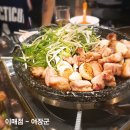 고기랑막창이랑 이미지