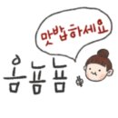 육감만족수원만석공원점