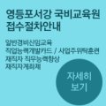서강직업소개소 이미지