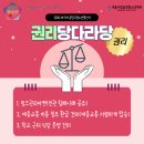 시립금천청소년센터 이미지