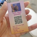 쿠코네일 이미지