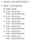 먹는족족